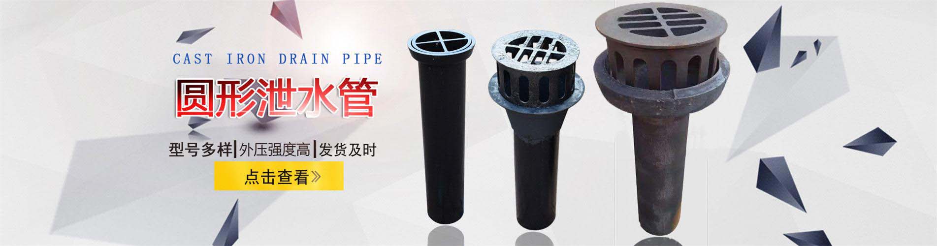 佳木斯泄水管,佳木斯铸铁泄水管,佳木斯桥梁泄水管,佳木斯泄水管厂家